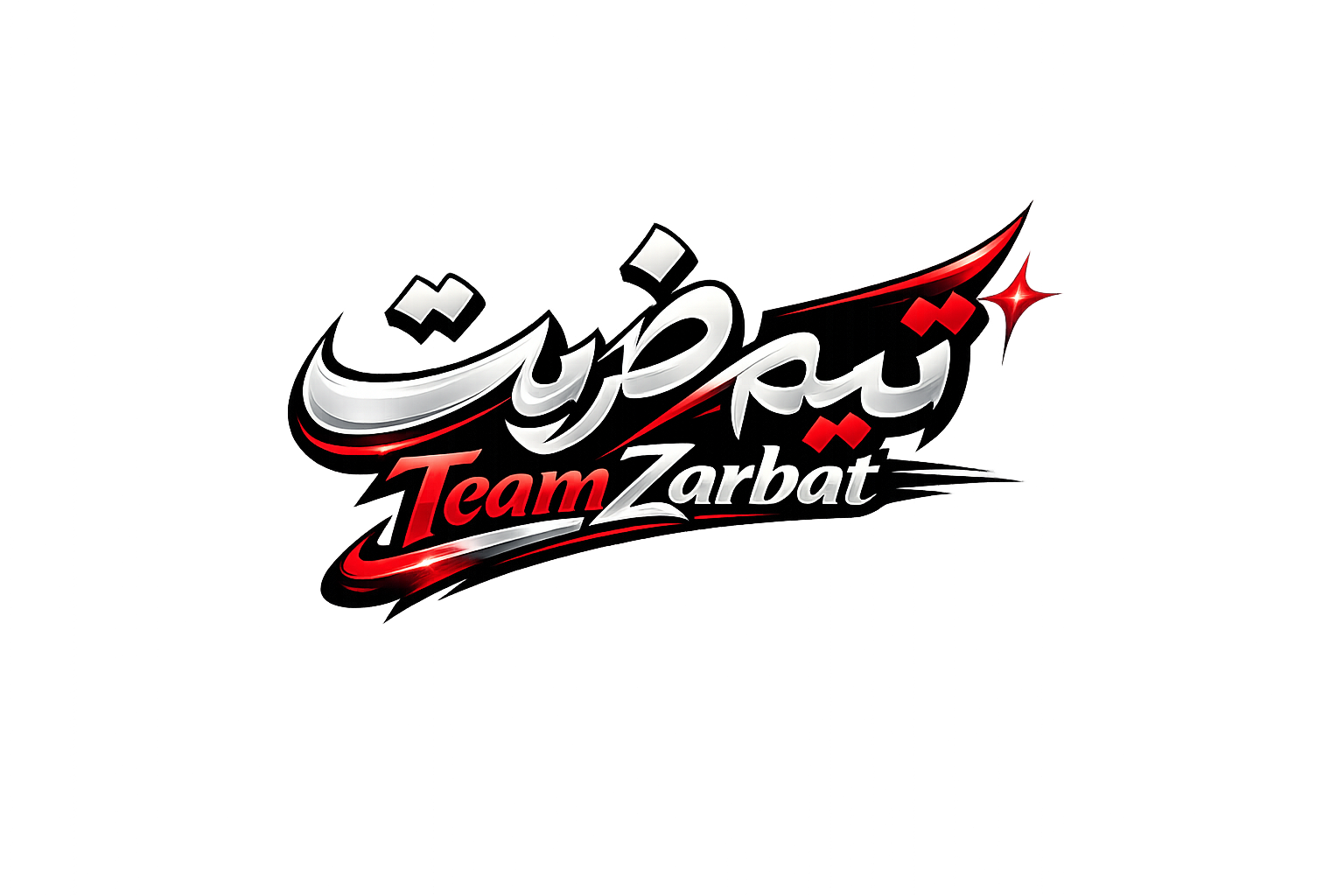 لوگو تیم ضربت - بازی آنلاین شوتر ایرانی